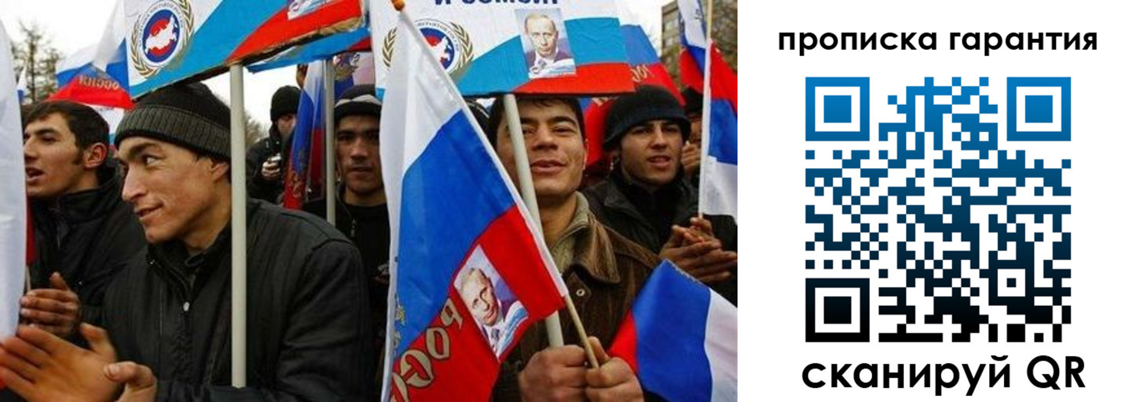 прописка поиск в Партизанске