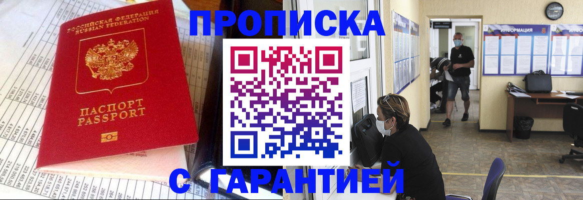 регистрация для дет. сада в Партизанске