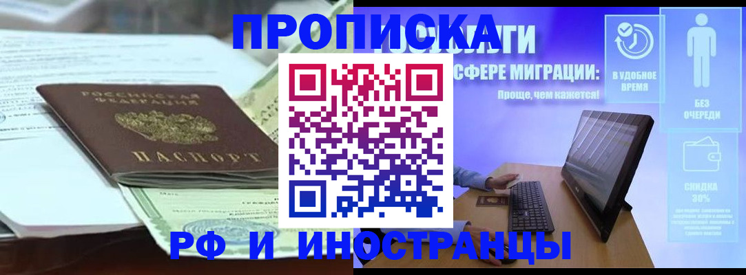 регистрация для дет. сада в Партизанске